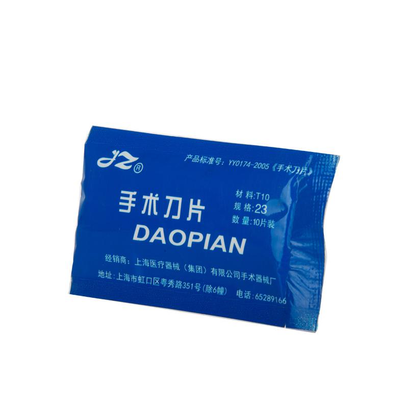 百乐博(中国)官方网站